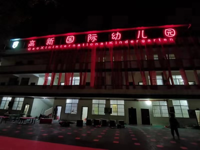 玉峰悬浮拼装地板
